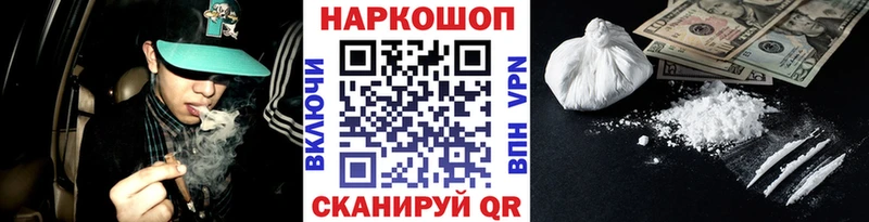 Где можно купить наркотики Медынь Альфа ПВП  Cocaine  Гашиш  Меф  Каннабис 