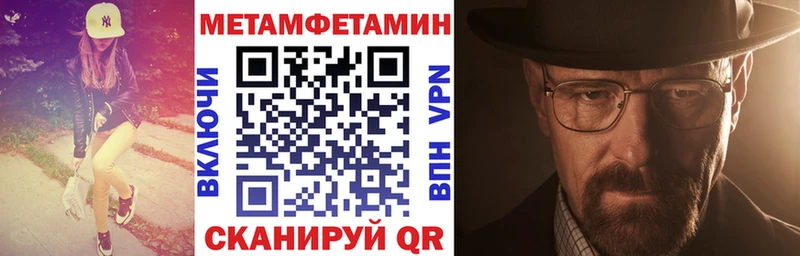 Амфетамин VHQ  Медынь 