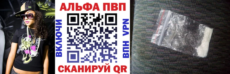 МЕГА ТОР  закладка  Медынь  A-PVP СК 