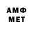 Мефедрон mephedrone Meri Kvitovcka