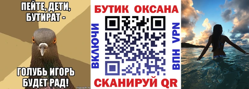 как найти   Медынь  МЕГА ссылки  БУТИРАТ GHB 
