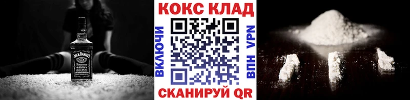 сайты даркнета состав  Медынь  COCAIN Fish Scale 