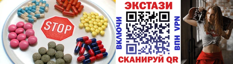 ЭКСТАЗИ 280 MDMA  Медынь 