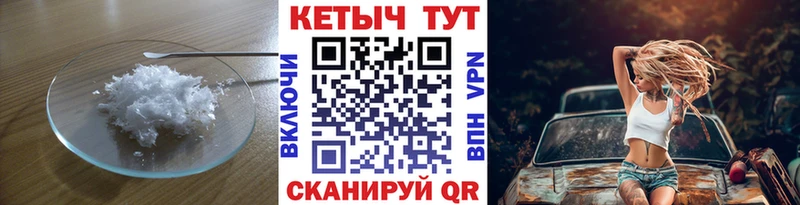 наркошоп Медынь Кетамин ketamine