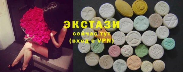 кристаллы Семикаракорск