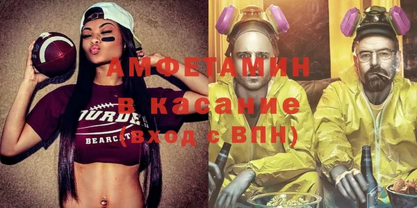 альфа пвп Алексеевка