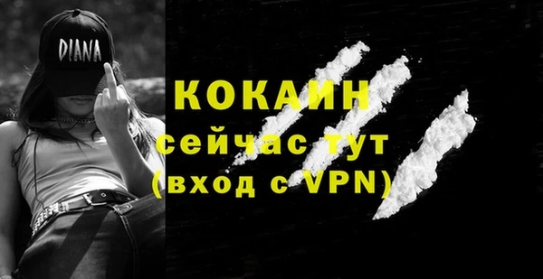 скорость mdpv Алзамай