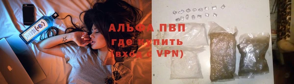 альфа пвп Алексеевка