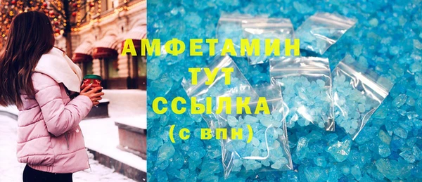 дистиллят марихуана Семёнов