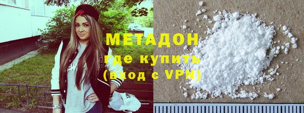скорость mdpv Алзамай