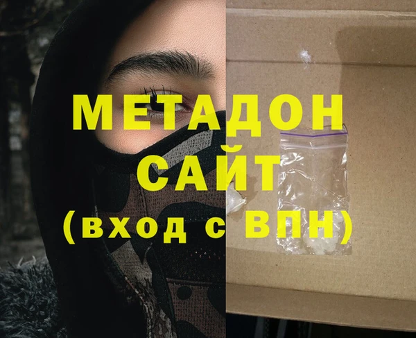 скорость mdpv Алзамай