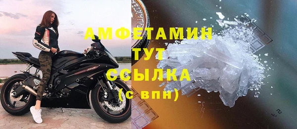 скорость mdpv Алзамай