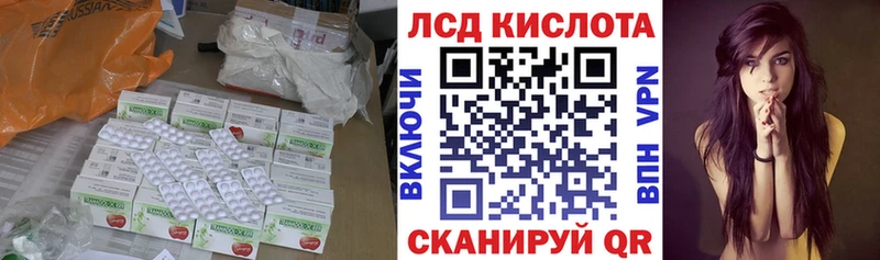 наркота  Медынь  ЛСД экстази кислота 