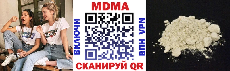 MDMA Molly kraken вход Медынь