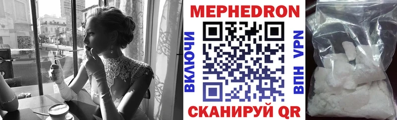 купить наркоту  Медынь  МЯУ-МЯУ VHQ 