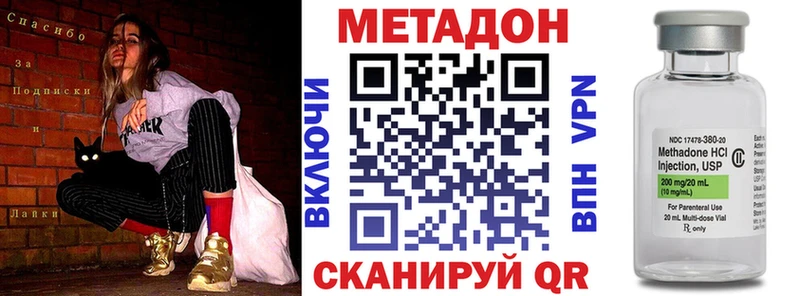 МЕТАДОН белоснежный  OMG онион  Медынь  наркота 