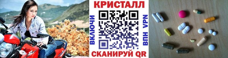 кракен ссылки  Медынь  Первитин винт 