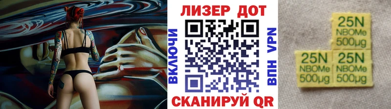 Наркотические марки 1,8мг сколько стоит Медынь