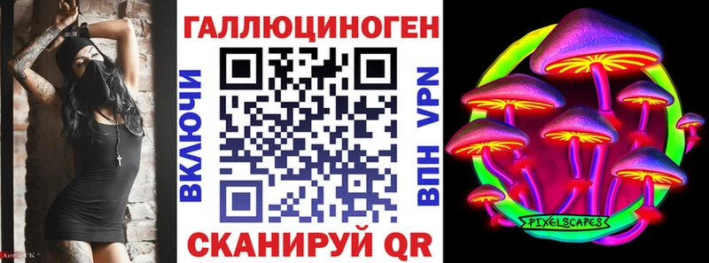 Галлюциногенные грибы Magic Shrooms  маркетплейс клад  Медынь 